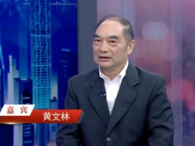 《信用中國》20240829期1| 黃文林：創(chuàng)新科技，引領(lǐng)抗癌新紀(jì)元