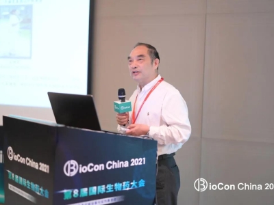 公司董事長黃文林教授作為特邀嘉賓參加BioCon 2021 基因治療與溶瘤病毒開發(fā)專場，并發(fā)表主題演講