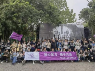 凝心聚力 攜手共贏——達(dá)博生物2021年終團(tuán)建活動