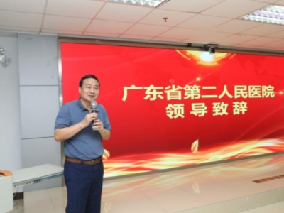 達博生物與廣東省第二人民醫(yī)院達成戰(zhàn)略合作，共建醫(yī)企聯合科研平臺