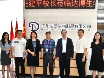 熱烈歡迎前海人壽廣州總院汪建平院長一行蒞臨達博生物考察交流！