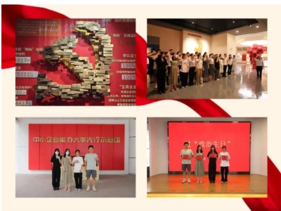 建黨節(jié) | 熱烈慶祝中國共產(chǎn)黨成立103周年！