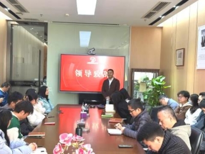 2024年度達(dá)博生物評優(yōu)評先表彰大會圓滿舉行