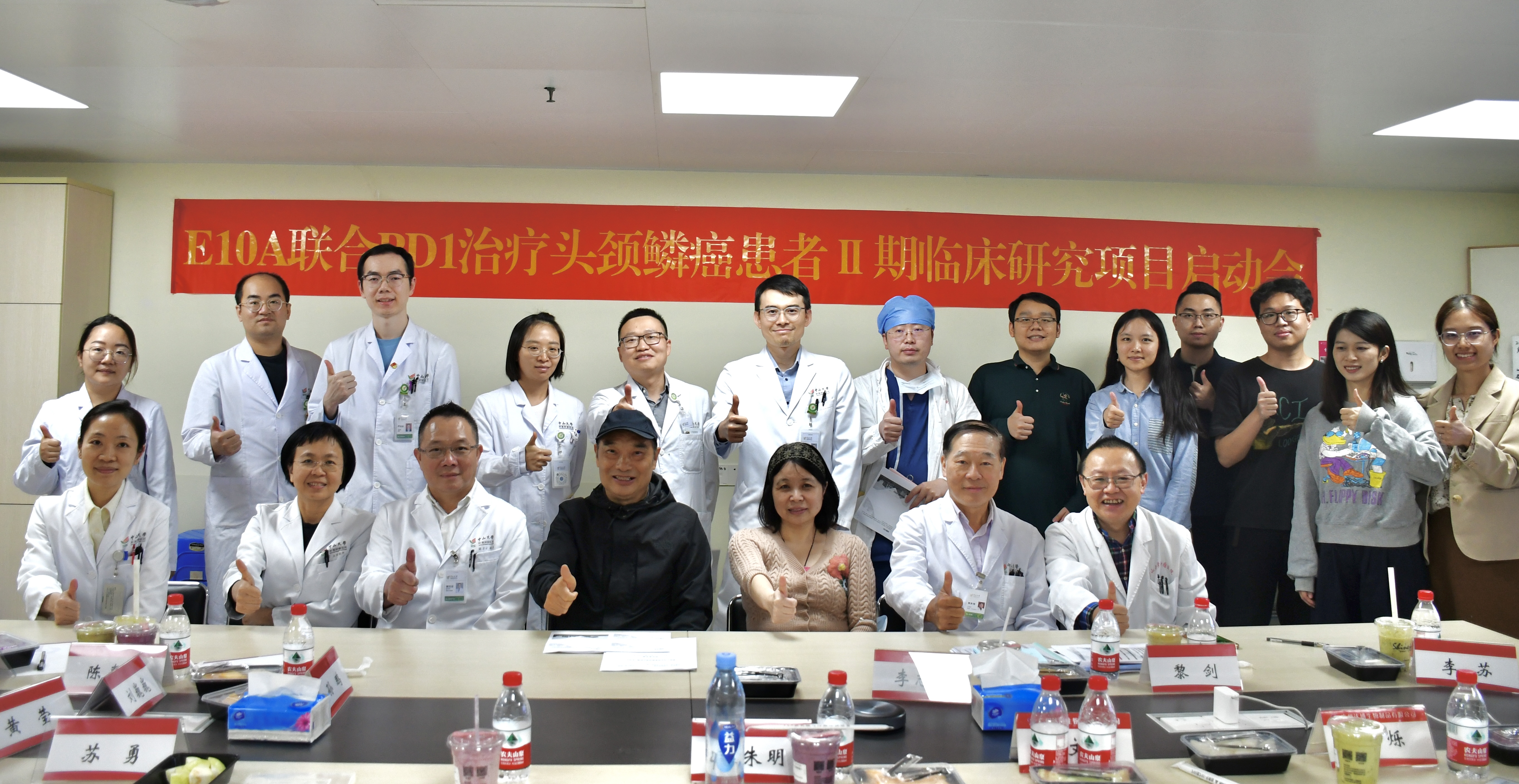 達(dá)博生物1類抗腫瘤新藥（E10A）聯(lián)用PD-1單抗方案Ⅱ期臨床試驗(yàn)順利啟動(dòng)！