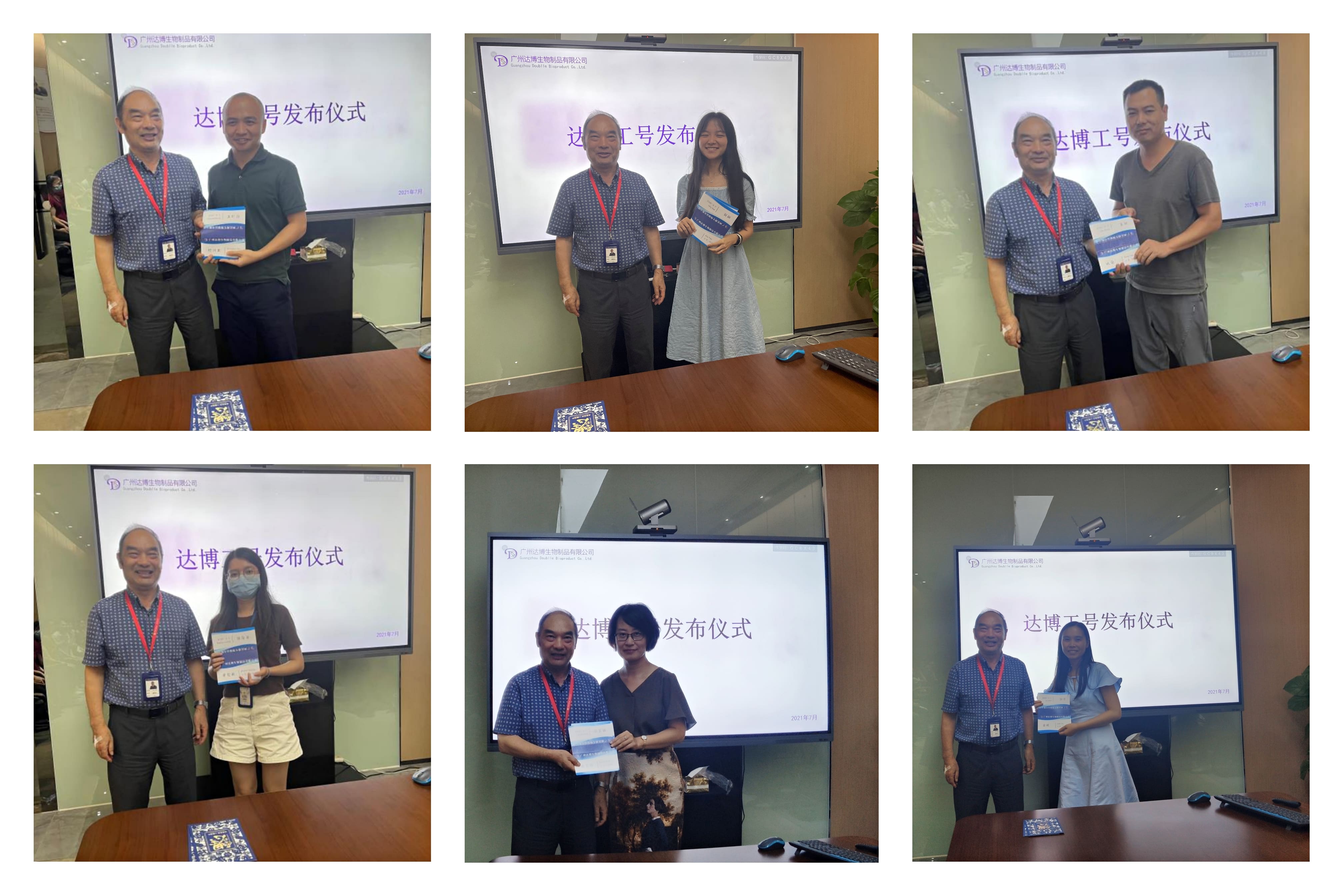 達(dá)博工號領(lǐng)取