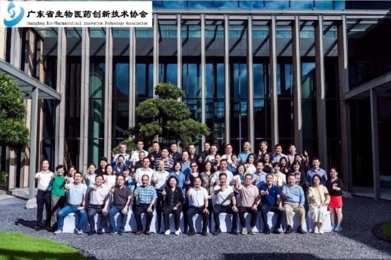廣東省生物醫(yī)藥創(chuàng)新技術協(xié)會第二屆理事會