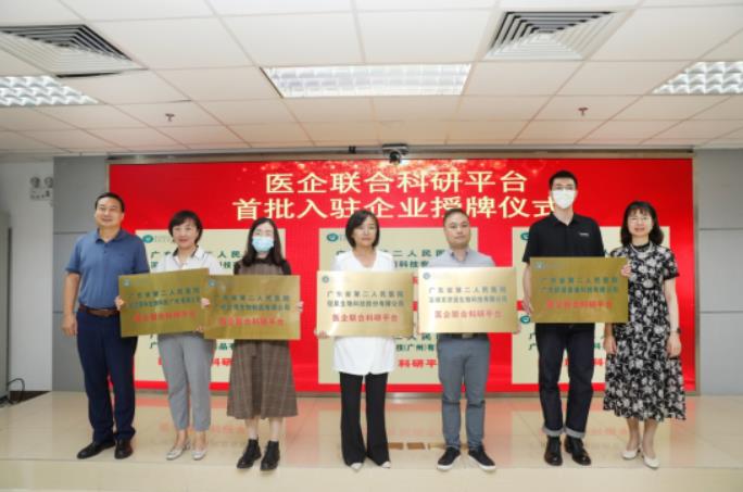 武漢市長(zhǎng)江新區(qū)管委會(huì)領(lǐng)導(dǎo)一行蒞臨達(dá)博生物參觀考察