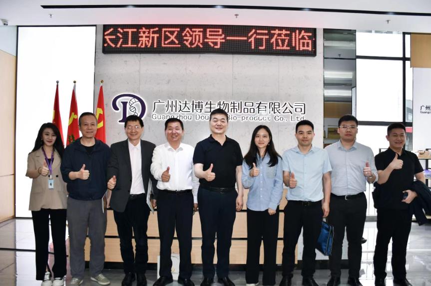 武漢市長(zhǎng)江新區(qū)管委會(huì)領(lǐng)導(dǎo)一行蒞臨達(dá)博生物參觀考察
