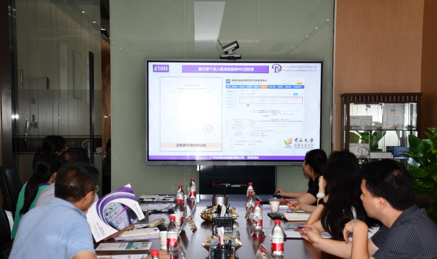 廣西梧州市領(lǐng)導蒞臨達博生物考察指導