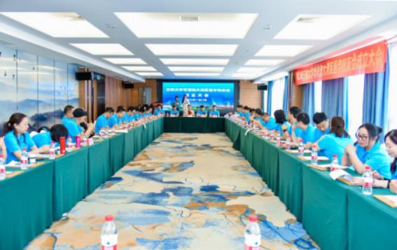 三峽大學(xué)粵港澳大灣區(qū)醫(yī)學(xué)校友會(huì)正式成立