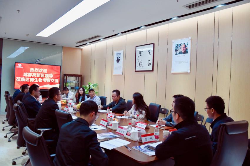 成都高新區(qū)領導蒞臨達博生物調(diào)研考察