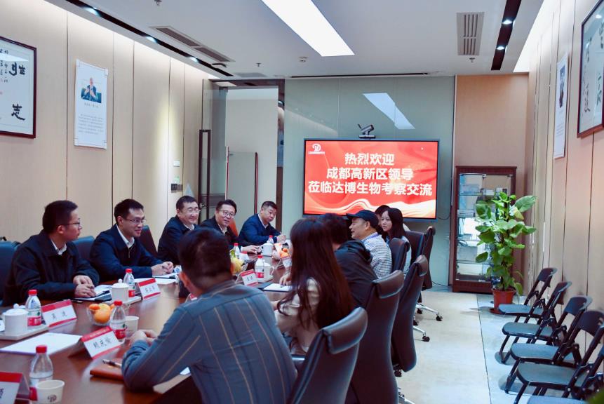 成都高新區(qū)領導蒞臨達博生物調(diào)研考察