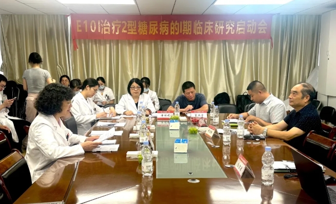 達(dá)博生物人臍帶間充質(zhì)干細(xì)胞Ⅰ期臨床研究啟動(dòng)會(huì)順利召開(kāi)！