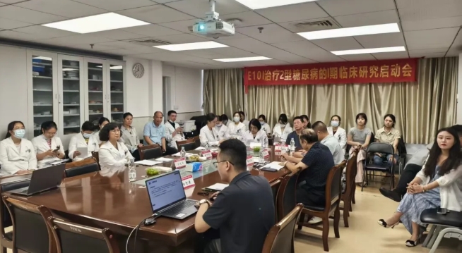 達(dá)博生物人臍帶間充質(zhì)干細(xì)胞Ⅰ期臨床研究啟動(dòng)會(huì)順利召開(kāi)！