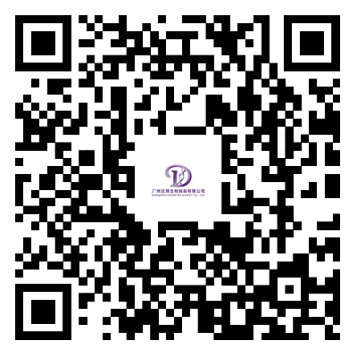 干細(xì)胞治療二型糖尿病招募申請(qǐng)入口